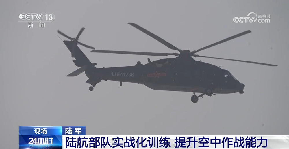陆军：陆航部队实战化训练 提升空中作战能力