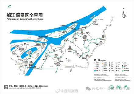 去都江堰景区注意:秦堰楼暂停开放 去都江堰景区注意:秦堰楼暂停开放
