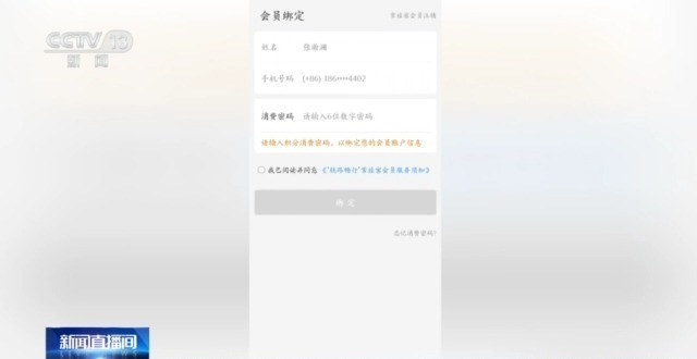 老年旅客买火车票能省钱,超详细购票攻略快收藏 老年旅客买火车票能省钱,超详细购票攻略快收藏