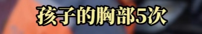 4分钟通话公开！16天婴儿呛奶窒息，她冷静“隔空”指导