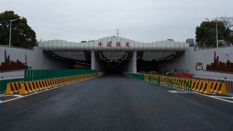 重要通知!上海外环隧道恢复通行时间定了,隧道内限速有调整→ 重要通知!上海外环隧道恢复通行时间定了,隧道内限速有调整→