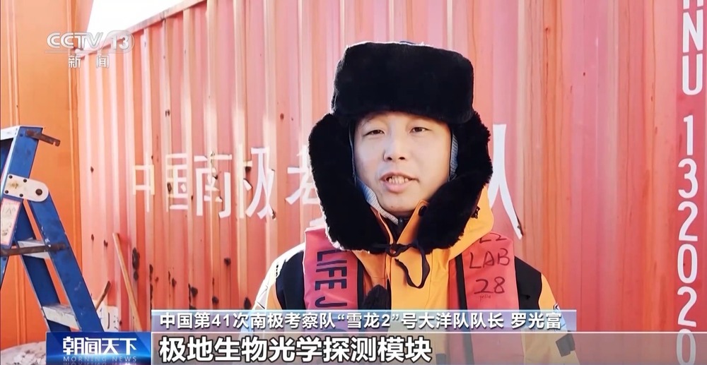 我国首套南极生态潜标顺利回收 看科考队员如何“大海捞球” 我国首套南极生态潜标顺利回收 看科考队员如何“大海捞球”