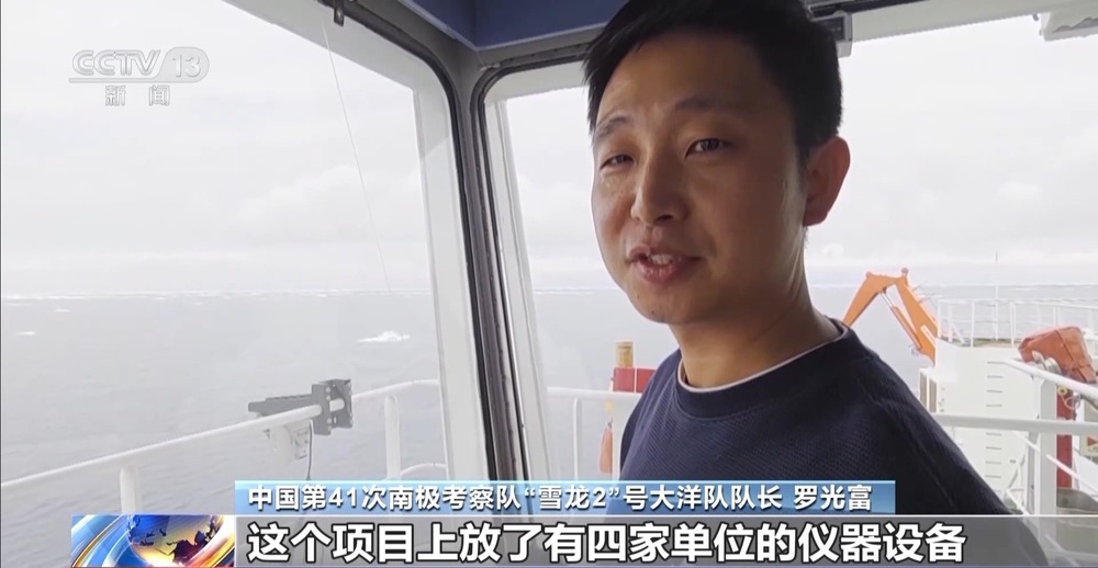 我国首套南极生态潜标顺利回收 看科考队员如何“大海捞球” 我国首套南极生态潜标顺利回收 看科考队员如何“大海捞球”