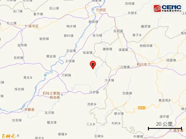 启动四级应急响应！重庆石柱地震暂无人员伤亡