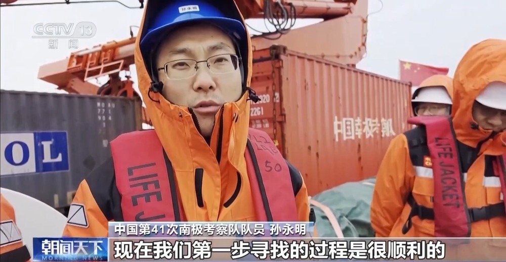 我国首套南极生态潜标顺利回收 看科考队员如何“大海捞球” 我国首套南极生态潜标顺利回收 看科考队员如何“大海捞球”