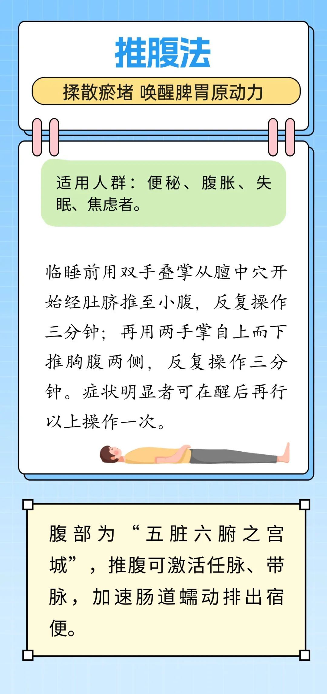 每天坚持这三个动作，疏通经络、调和气血，效果堪比“长寿药”！