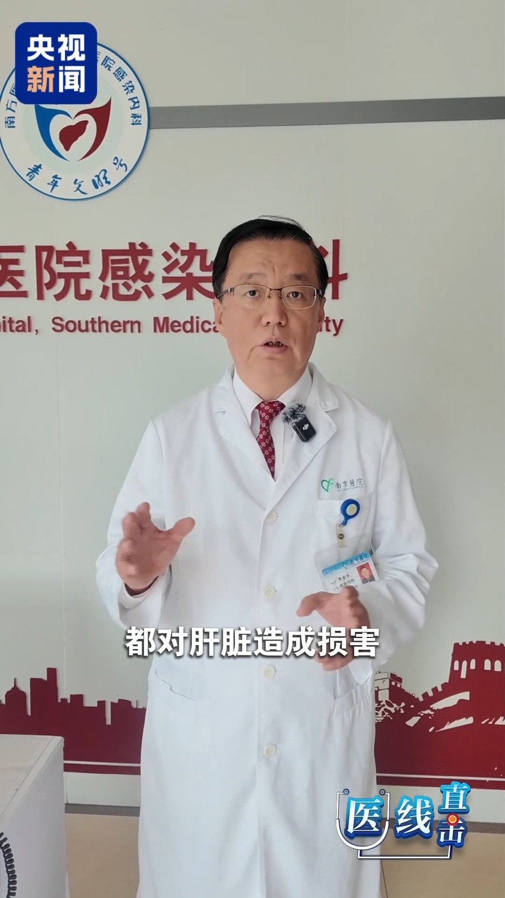 如何识别肝脏“求救”信号？医生教你别忽视这些迹象！