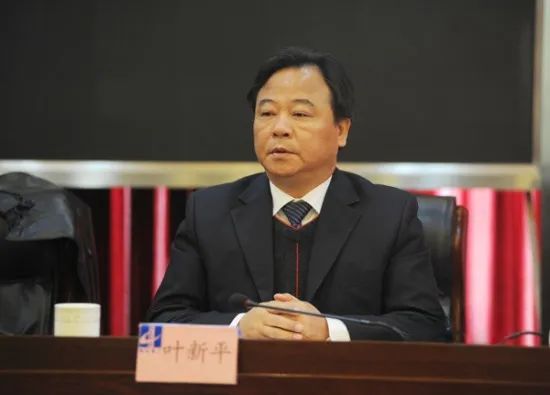 原湖南建工集团董事长叶新平被公诉!被批“家风不正,私欲膨胀” 原湖南建工集团董事长叶新平被公诉!被批“家风不正,私欲膨胀”