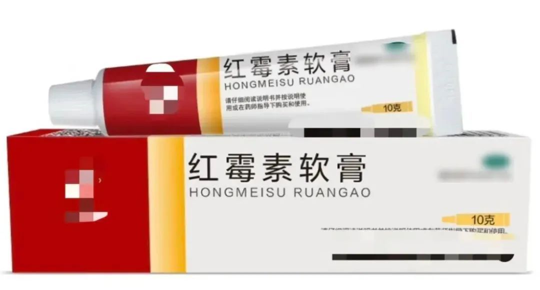 提醒：红霉素软膏千万不能随便用！赶紧告诉家里人