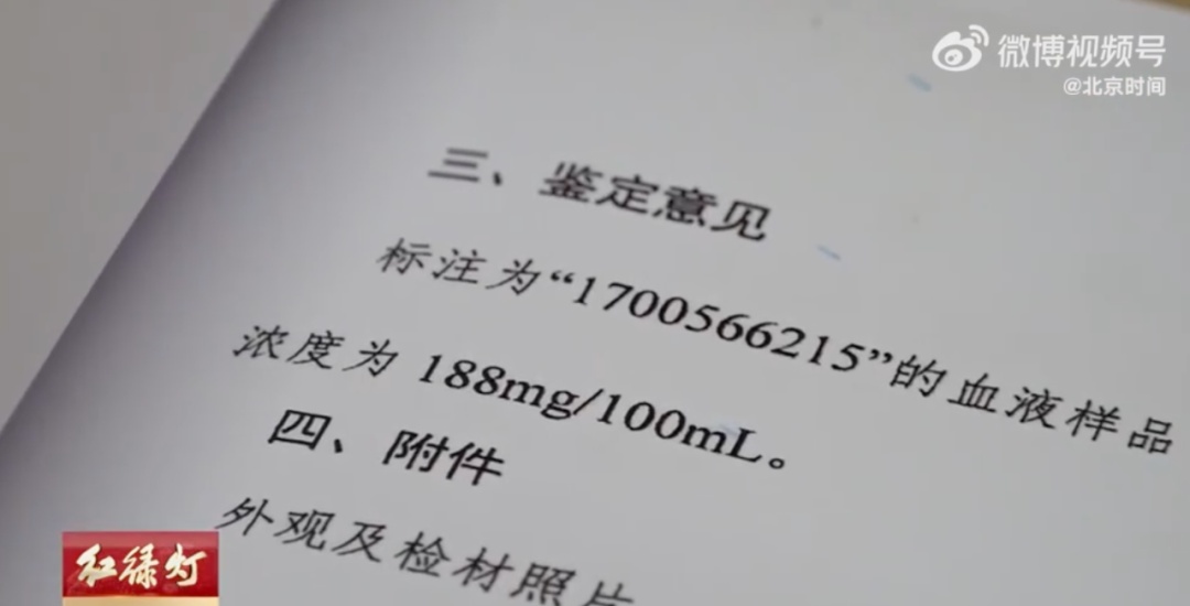 北京一女子醉驾撞车后逃回家,已被警方控制 北京一女子醉驾撞车后逃回家,已被警方控制