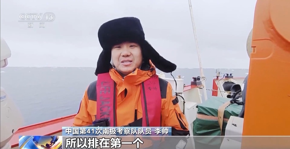 我国首套南极生态潜标顺利回收 看科考队员如何“大海捞球” 我国首套南极生态潜标顺利回收 看科考队员如何“大海捞球”