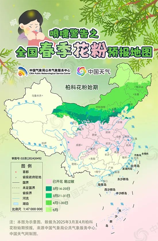 明最低-1℃!@上海人,再坚持一天,气温马上起飞,直冲25℃!前方预警 明最低-1℃!@上海人,再坚持一天,气温马上起飞,直冲25℃!前方预警