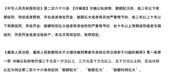 网恋三年男友竟是“闺蜜”并诈骗67万元，法院判了！