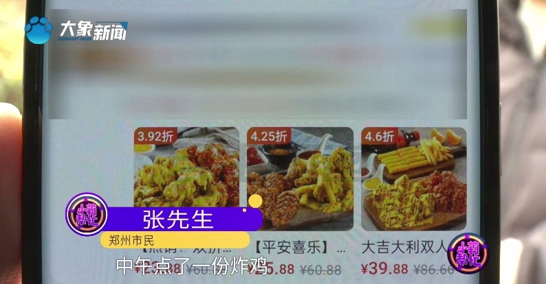 “高烧！上吐下泻！”男孩吃外卖竟直接住院，到店一看......网友：太恶心
