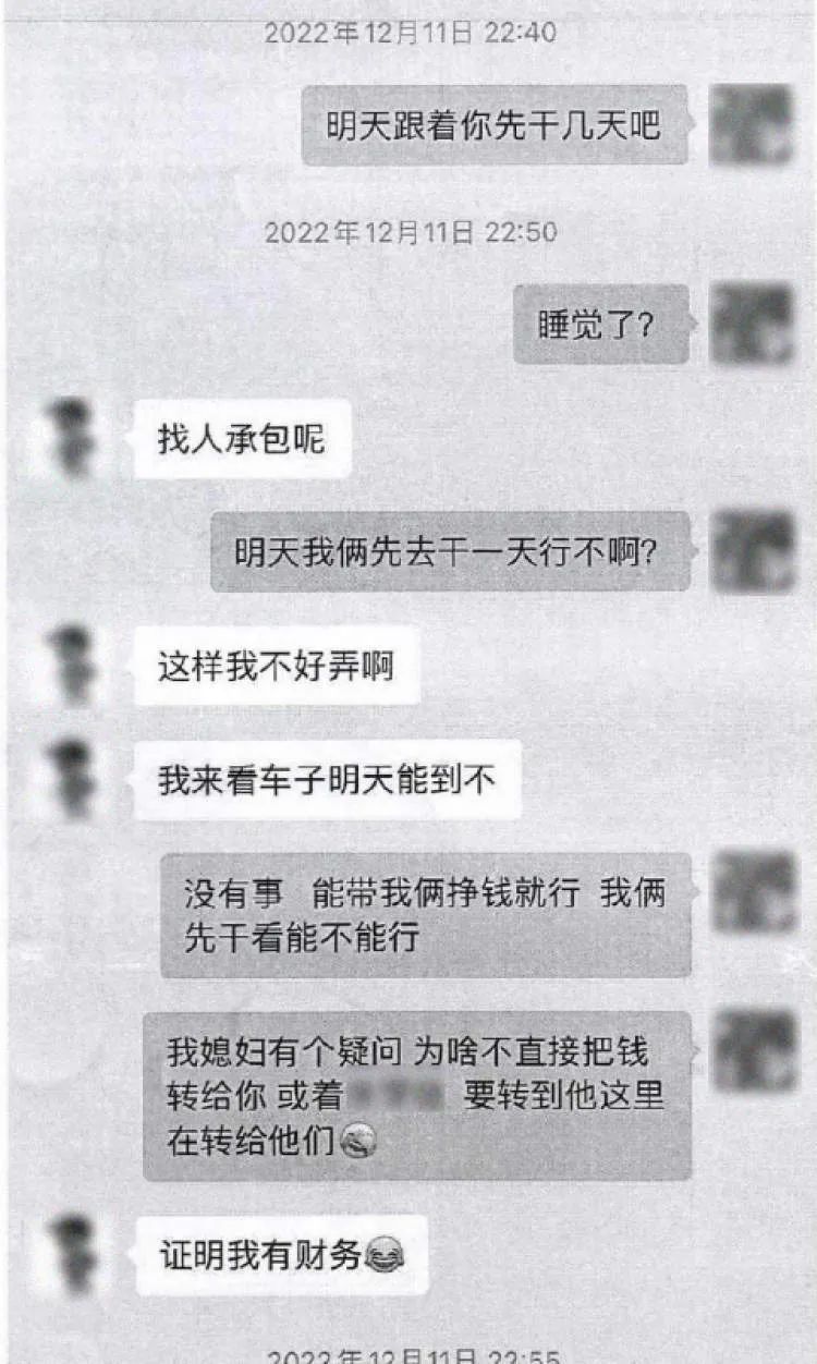 高薪入职平台物流？没想到老司机也“翻车”了！