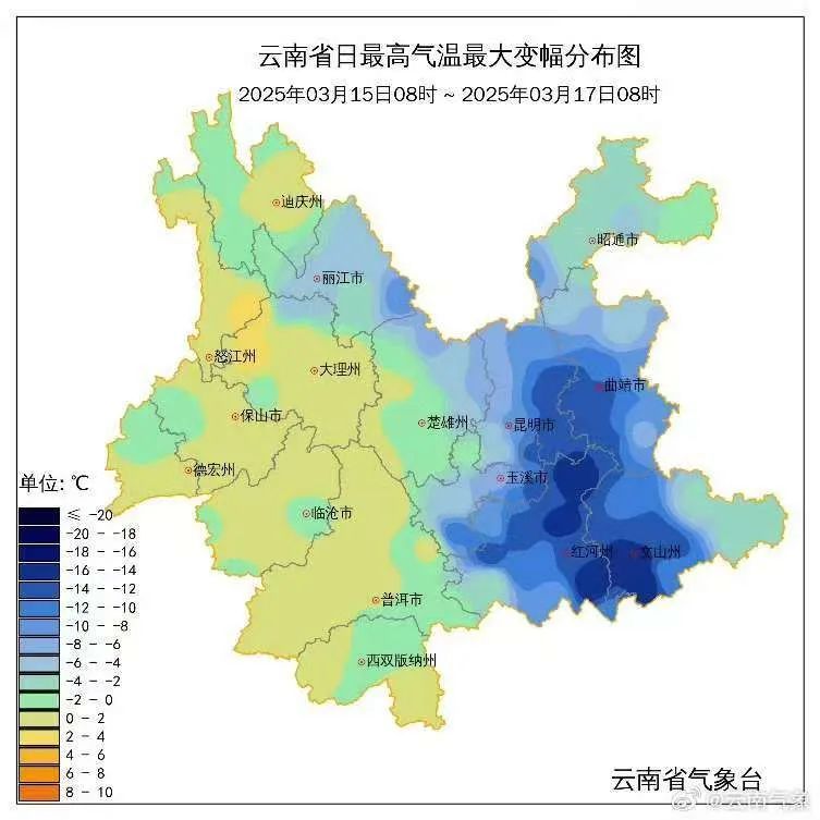 下雪了！体感温度-1℃！云南多地发布道路结冰、寒潮预警