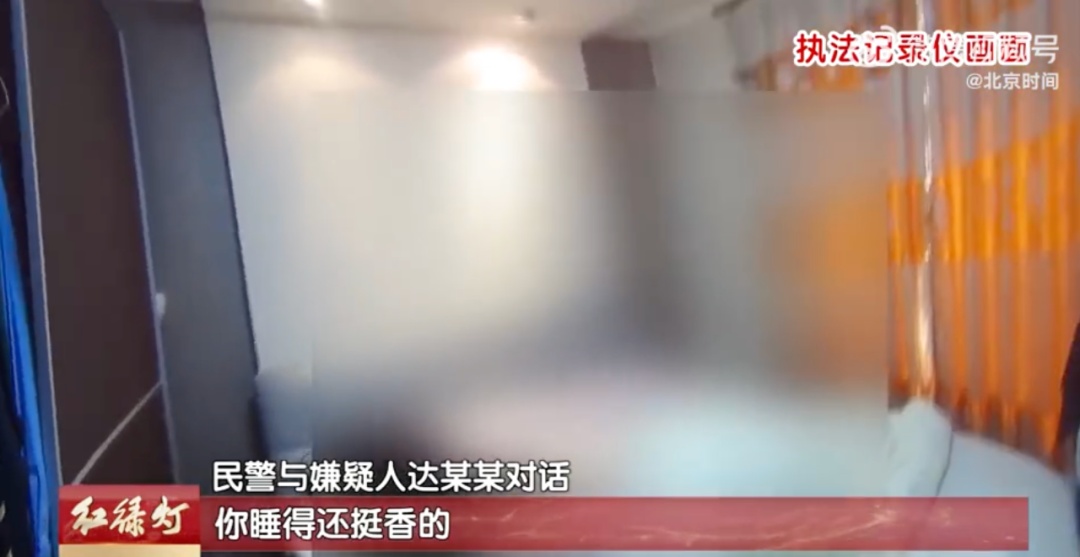 北京一女子醉驾撞车后逃回家,已被警方控制 北京一女子醉驾撞车后逃回家,已被警方控制