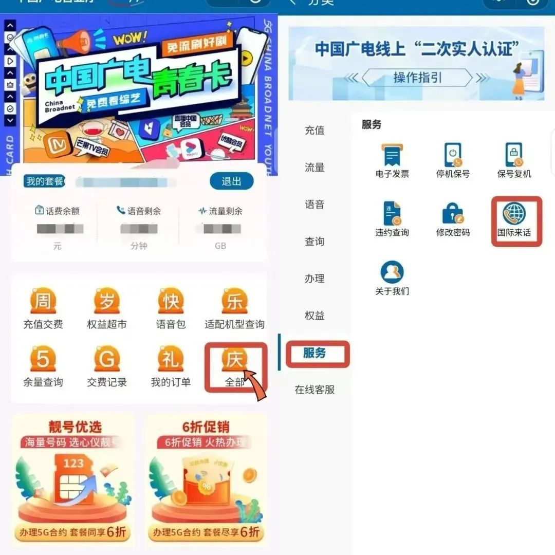 快设置手机！警方紧急提醒！