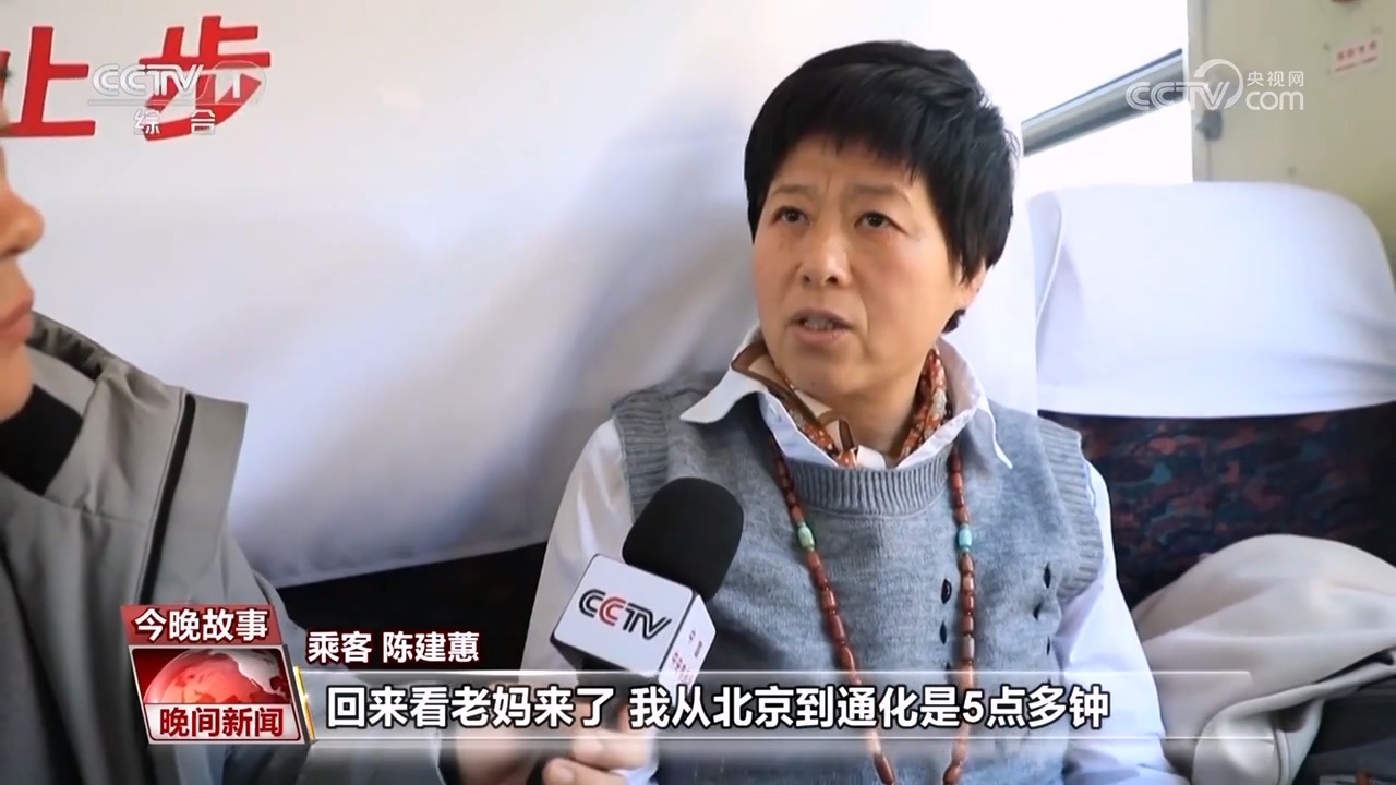 长白山深处的“幸福慢车”