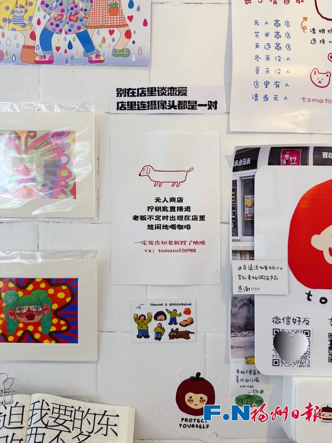 “社恐”在福州开了家店，火了！好多人都去→