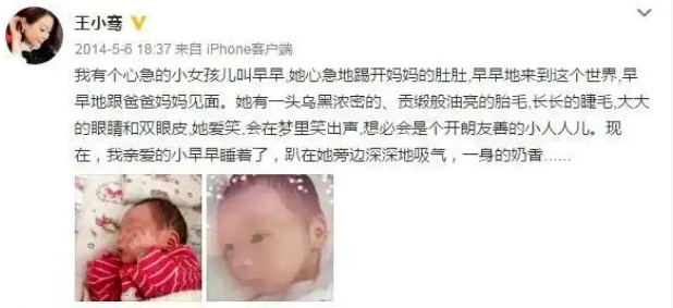 著名主持人自曝女儿患病!网友热议:这事儿不能盲目 著名主持人自曝女儿患病!网友热议:这事儿不能盲目