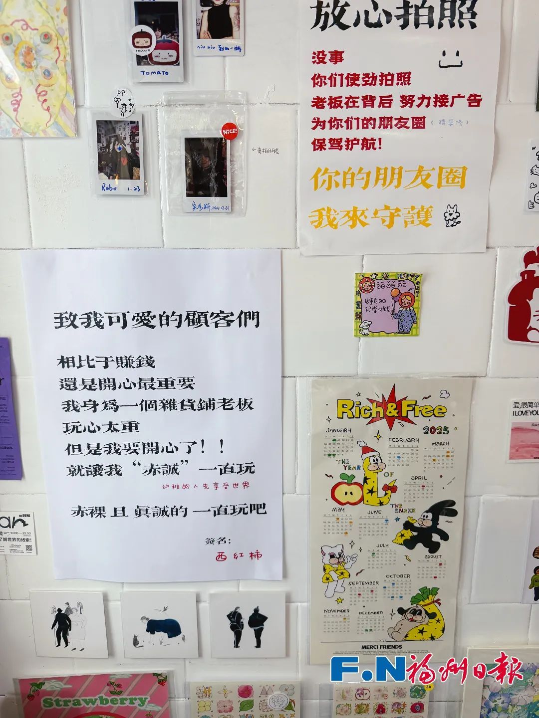 “社恐”在福州开了家店，火了！好多人都去→