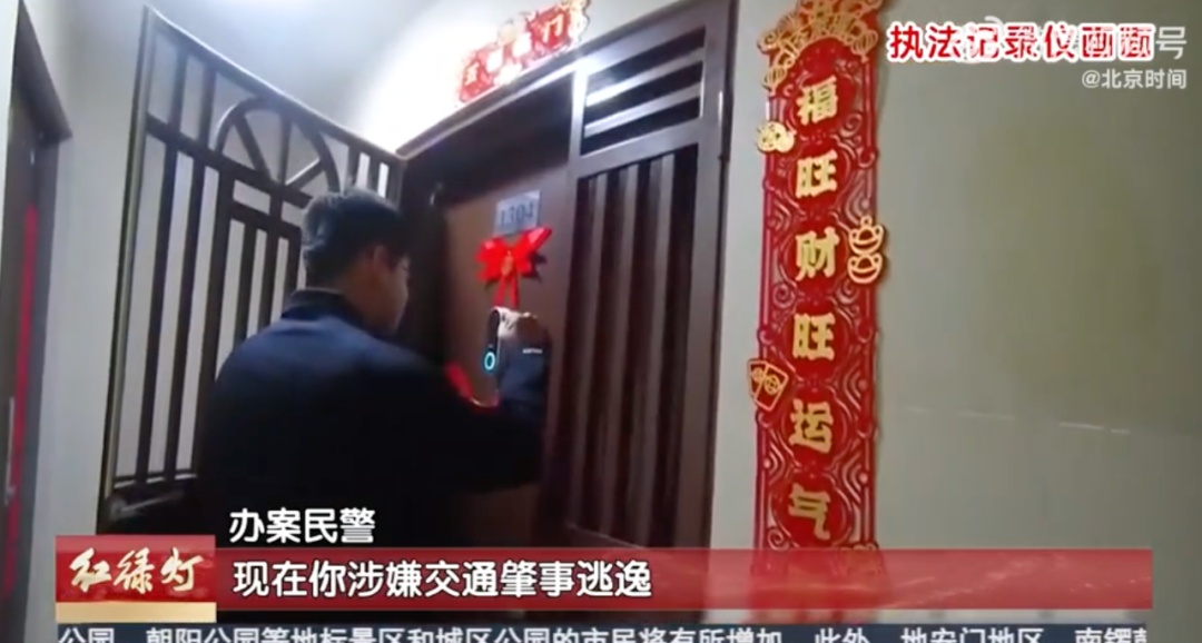 北京一女子醉驾撞车后逃回家,已被警方控制 北京一女子醉驾撞车后逃回家,已被警方控制