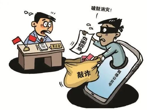 借“发稿”行“敲诈”，一财经自媒体博主获刑！