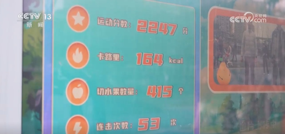 AI+体育公园,未来感拉满!智能健身器材让群众运动增添“科技范儿” AI+体育公园,未来感拉满!智能健身器材让群众运动增添“科技范儿”