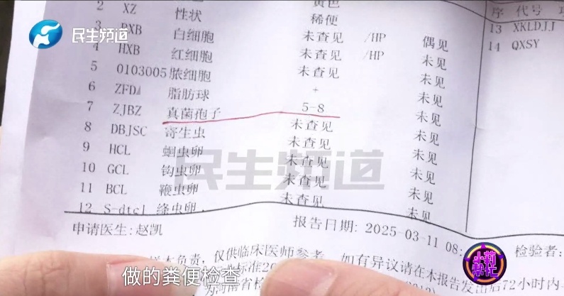 “高烧！上吐下泻！”男孩吃外卖竟直接住院，到店一看......网友：太恶心
