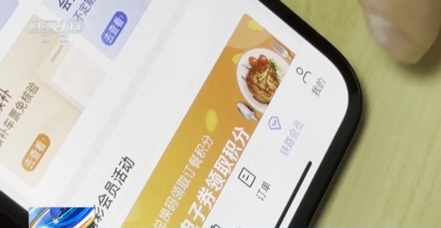 老年旅客买火车票能省钱,超详细购票攻略快收藏 老年旅客买火车票能省钱,超详细购票攻略快收藏