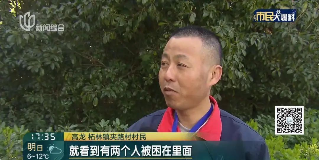 上海一货车失控侧翻，2人被困！路人"立功"了→