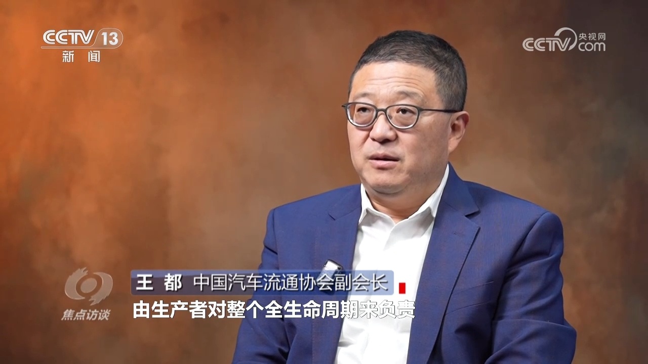 全面提升动力电池回收利用 相关部门在行动