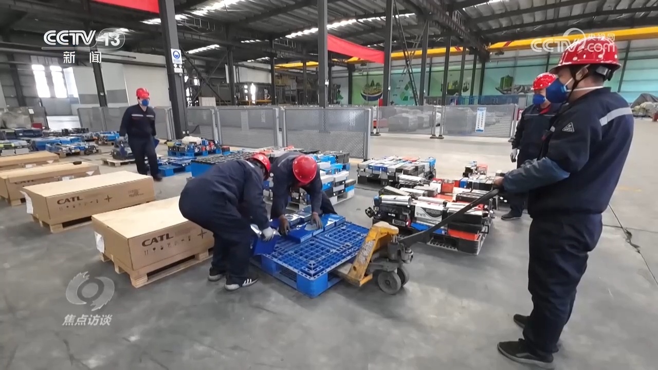 全面提升动力电池回收利用 相关部门在行动