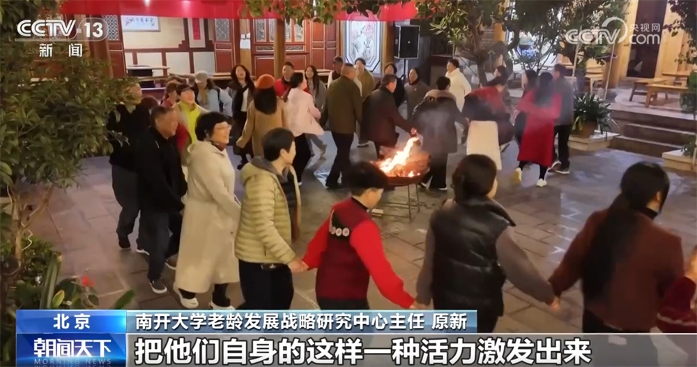 退而不休、老有所为 银发族争当“时光合伙人”焕发新活力 退而不休、老有所为 银发族争当“时光合伙人”焕发新活力