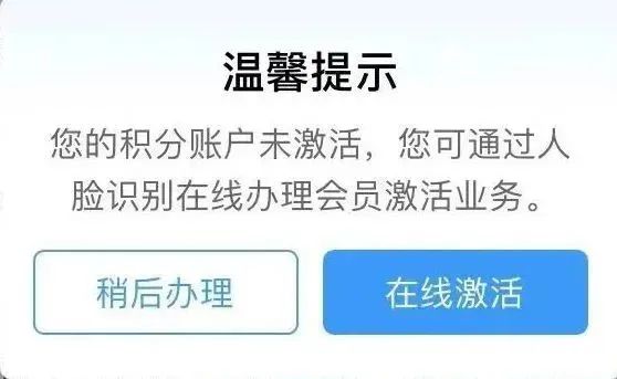 免费兑换火车票攻略来了！