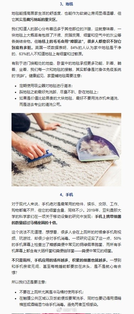 快递纸盒其实是蟑螂的大本营 快递纸盒其实是蟑螂的大本营