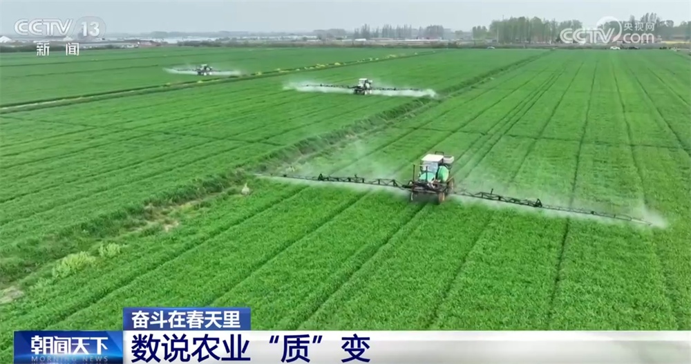 传统农业焕“新”“智”变 喜看“三农”新图景 中国经济展现蓬勃活力