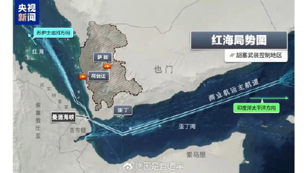 美军对也门发动大规模攻击 美军对也门发动大规模攻击