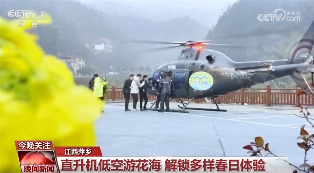 万象“耕”新、邂逅春光、消费升温、植树添绿 &nbsp;春天里的中国活力满满