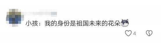 这届“小孩哥”“小孩姐”有点太强了！一起来夸夸这些可爱的孩子们