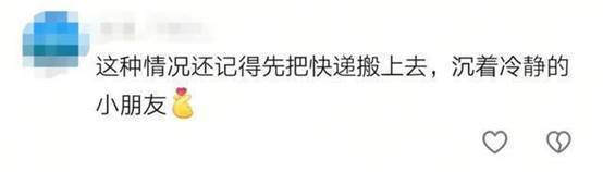 这届“小孩哥”“小孩姐”有点太强了！一起来夸夸这些可爱的孩子们