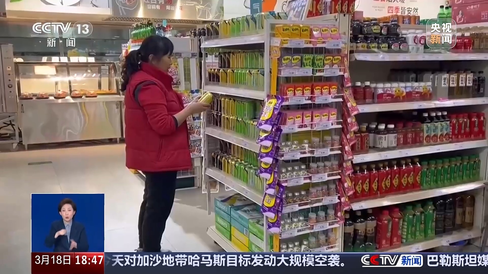 喝苏打水能调节酸碱平衡还能治胃病？专家：不能