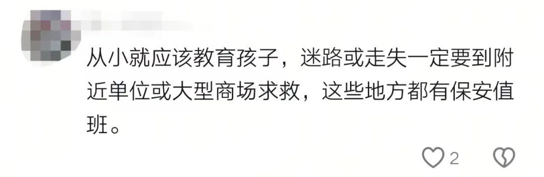 “你拿啥报的警？”“ATM啊”网友：果然还是新脑子好使！