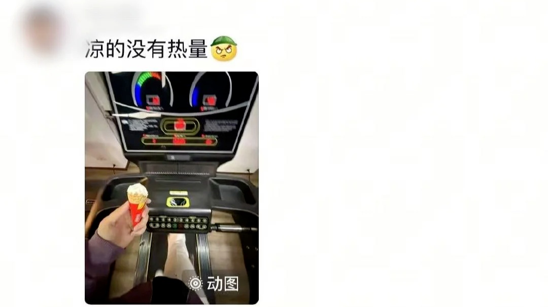 原来大家口中的轻断食,指的是“轻轻地咬断食物”啊...... 原来大家口中的轻断食,指的是“轻轻地咬断食物”啊......