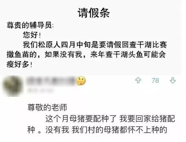 热议 | 请个假怎么这么难！你有“休假羞耻症”吗？