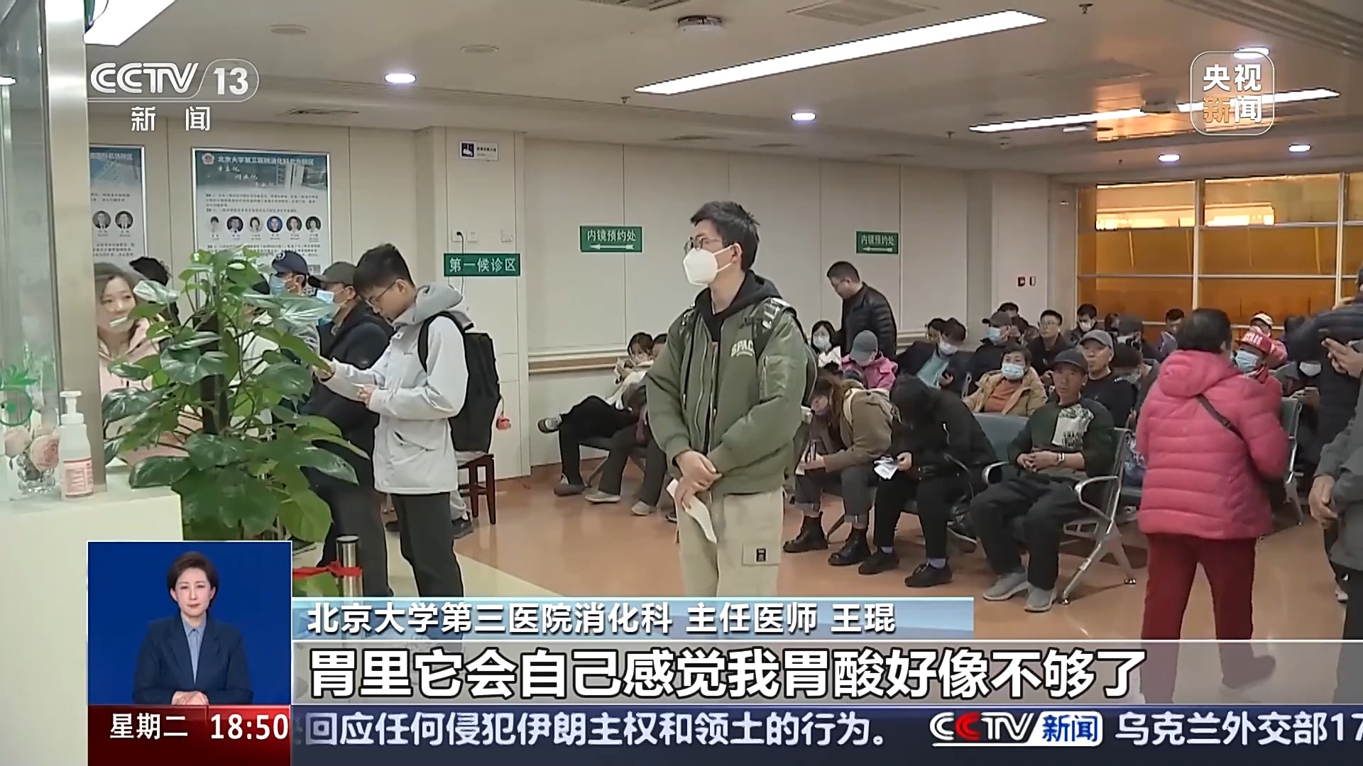 喝苏打水能调节酸碱平衡还能治胃病？专家：不能