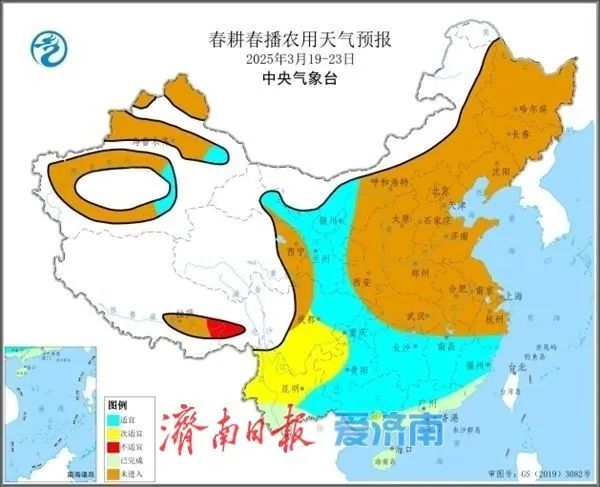济南升温进行时!明天最高23℃,春装安排→ 济南升温进行时!明天最高23℃,春装安排→