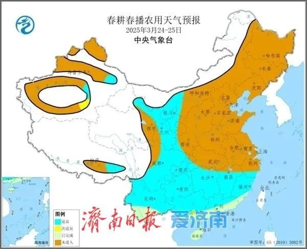 济南升温进行时!明天最高23℃,春装安排→ 济南升温进行时!明天最高23℃,春装安排→