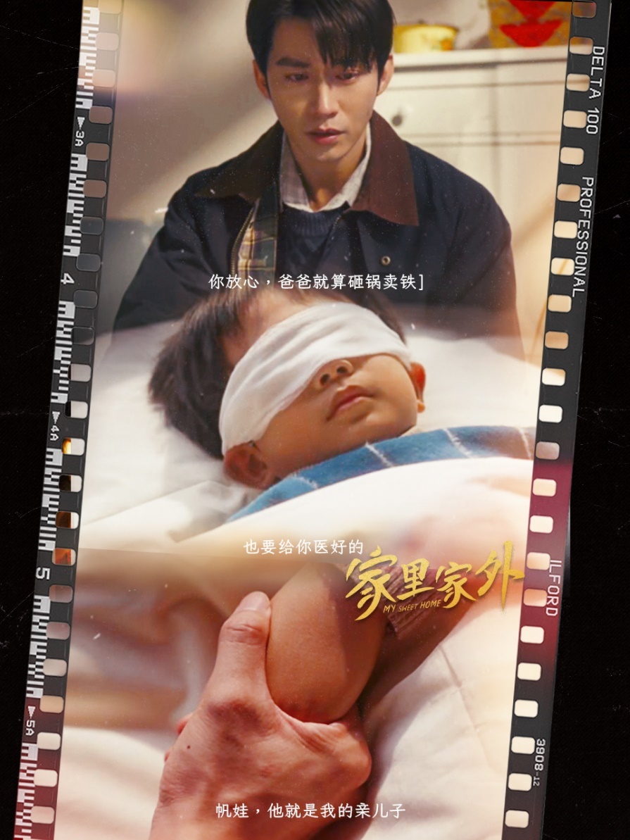 《家里家外》成国民短剧：小屏幕也有大情怀